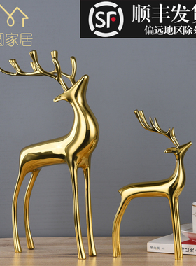 轻奢招财铜鹿摆件客厅电视柜玄关酒柜美式创意设计家居装饰品摆设