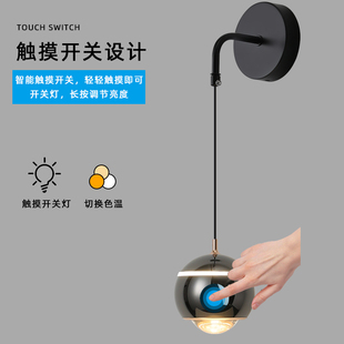 卧室床头壁灯触摸开关简约现代玄关民宿电视背景墙长线条护眼灯具