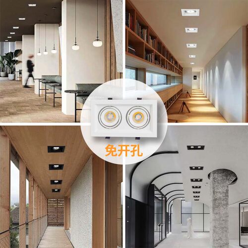 led格栅灯双头三头四头射灯嵌入式商用店铺长方形方通斗胆筒灯