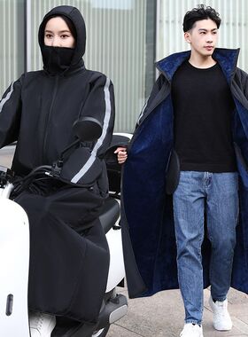 冬季电动车骑行防寒服加厚长款带袖挡风被加绒加大防水骑车挡风罩