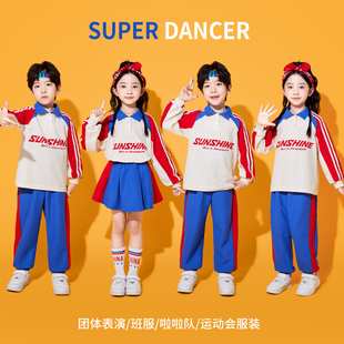 小学生运动会开幕式服装儿童拉拉队演出服幼儿园班服男女童表演服