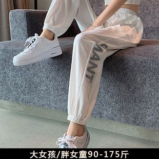 胖女孩速干裤夏季薄款运动裤宽松大童胖女童休闲裤加肥加大码裤子