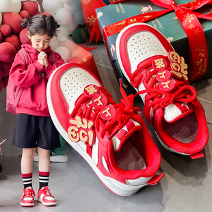 儿童红色运动鞋2024春秋新款男童龙年新年鞋女孩运动鞋板鞋本命年