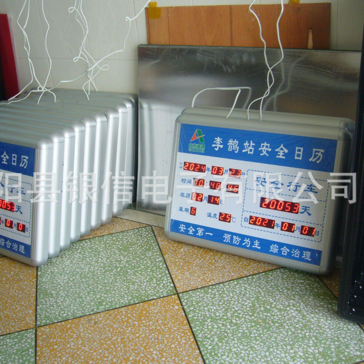 LED电子安全运行牌安全生产看板安全揭示牌电子计时牌警示牌