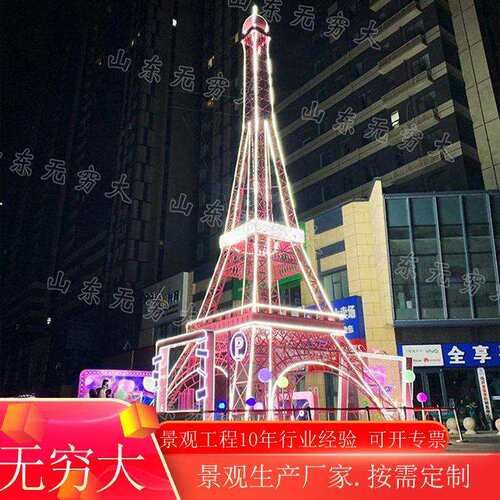 法国巴黎埃菲尔铁塔创意地标仿真模型道具户外公园夜晚发光雕塑