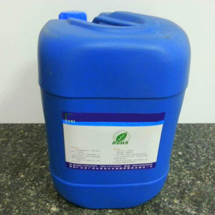 水转印膜活化剂，木纹大理石膜专用活化剂15年配方值得信赖
