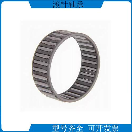 纺织机 滚针轴承K125X133X35轴承 单列滚针和保持架组 型号齐全