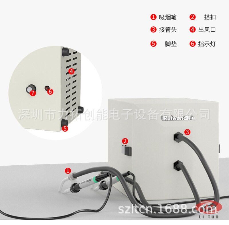 电子研发打样铬铁焊接锡烟净化器RW80LT键康焊接更放心