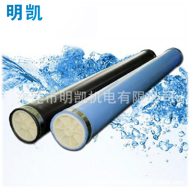 东莞明凯厂家直销布气均匀不堵塞耐腐蚀管式曝气器微孔曝气管
