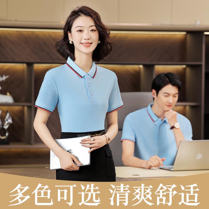 短袖POLO衫220克40支 索罗纳珠地广告文化衫工衣T恤工作服印logo