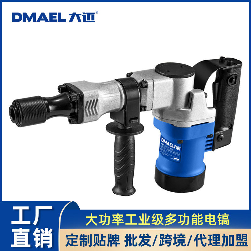 跨境出口单用电镐工业级大功率混泥土家用工程重型拆墙破碎开槽