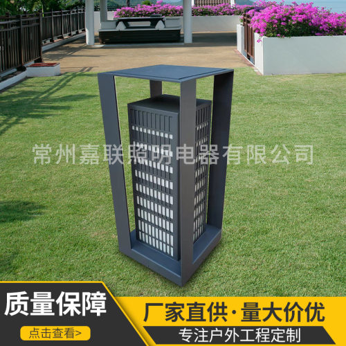 现代简约不锈钢阻水户外草坪灯