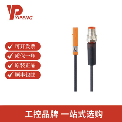 易福门T型槽气缸开关MK5102