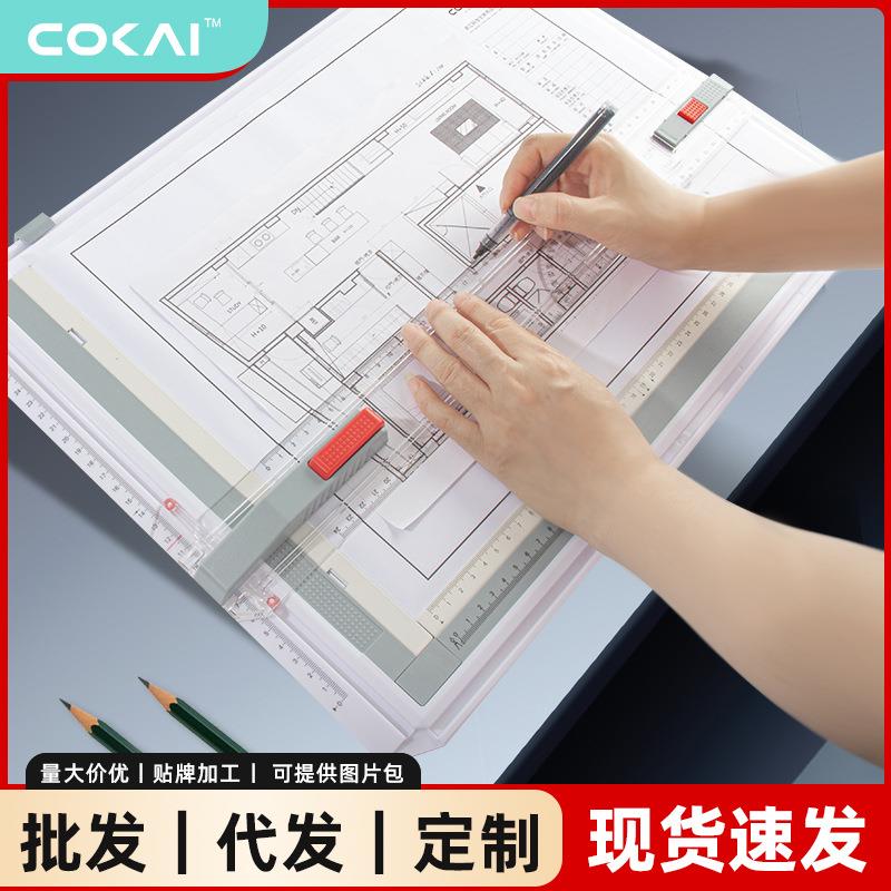 厂家直销科加A3绘图板建筑机械土木学生设计师国标划线制图工具图片