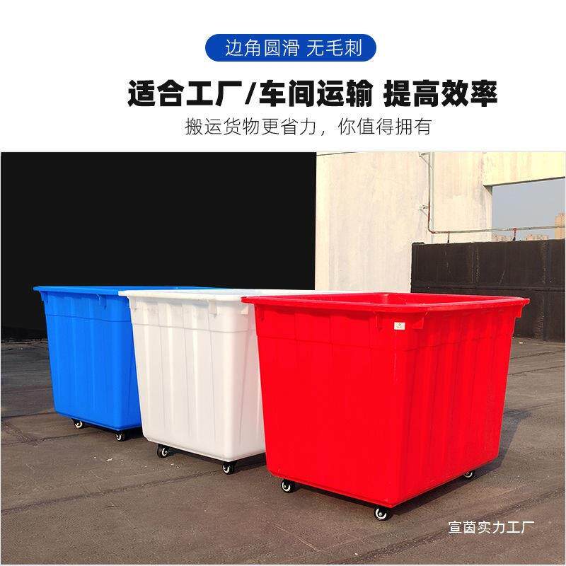 工厂加轮专用大容量布草收纳箱长方形塑料周转箱筐筐服装带轮面料
