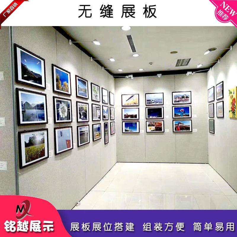 移动亚麻布无缝展板博物馆美术作品展示屏风书画展架子铝合金展板