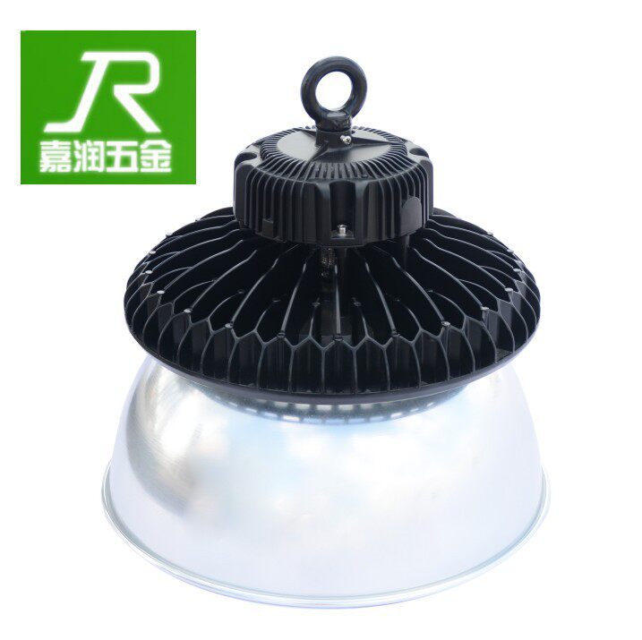 外壳UFO工矿灯飞碟灯套件压铸工矿灯外壳套件工矿灯LED套件
