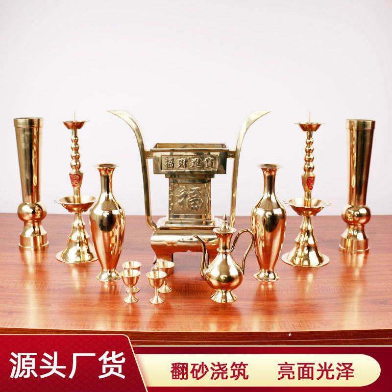 拜祭烛台酥油灯一套供奉中式烛台贡花瓶套件家用庭院祭器花园