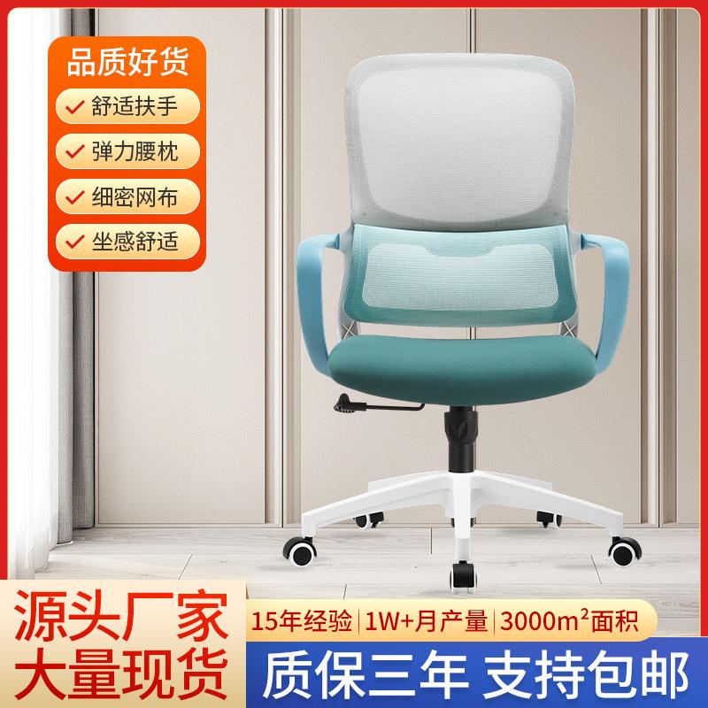 电脑椅电竞椅人体工学办公椅弹力腰枕后靠舒适50MM大静音轮椅子