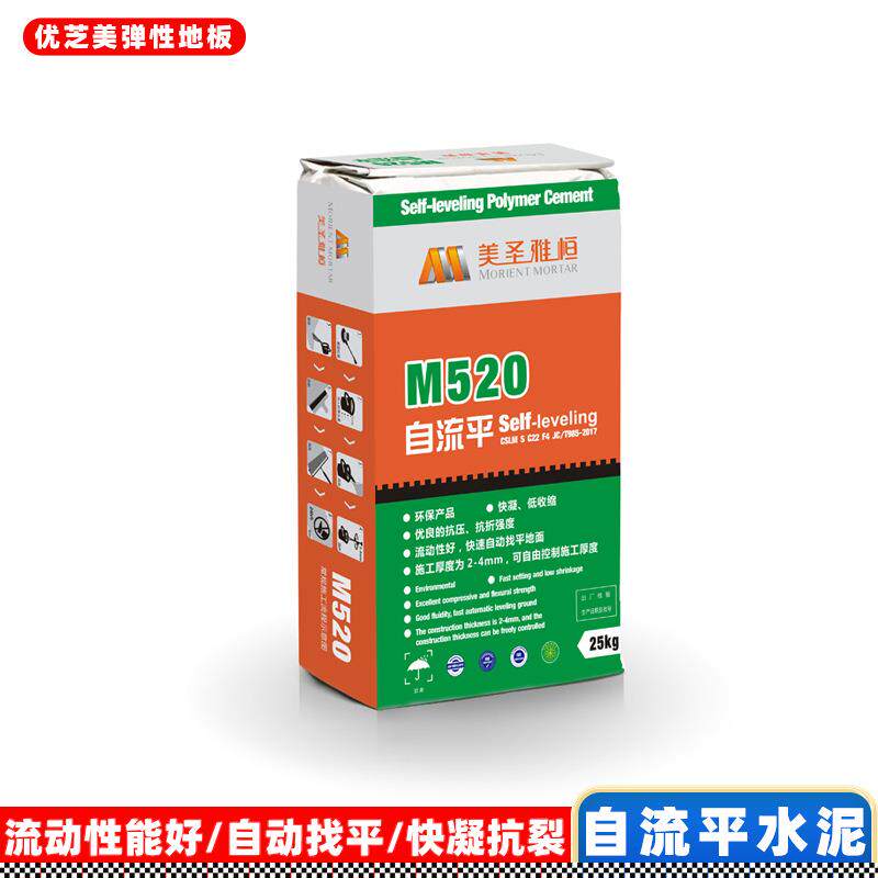 美圣雅恒商用自流平水泥地面自动USB灯