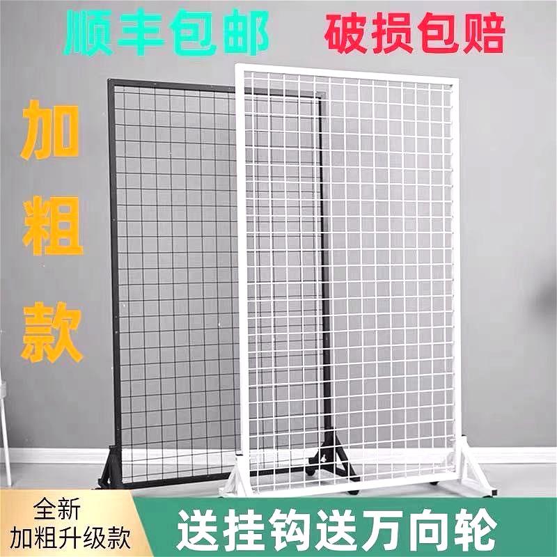落地铁艺网架网格展示架幼儿园作品挂架超市地摊饰品移动收纳货架