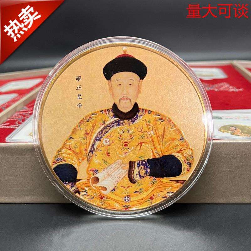 新品现货十二美人图 雍正纪念章套装12枚评级币直播热销支持