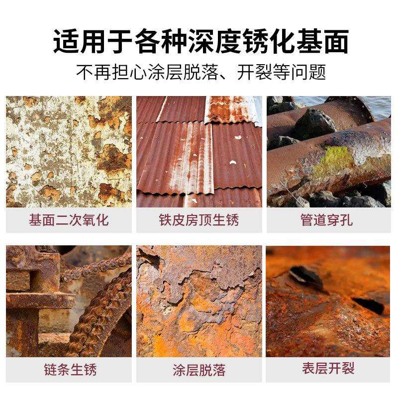 橡树屋透明无色深度除锈底漆清漆防水防锈无味水性漆耐腐蚀