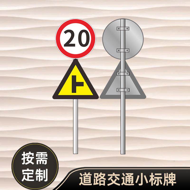 小标牌高强度铝板品质保障发光前方施工提示牌市政工程安全指示牌