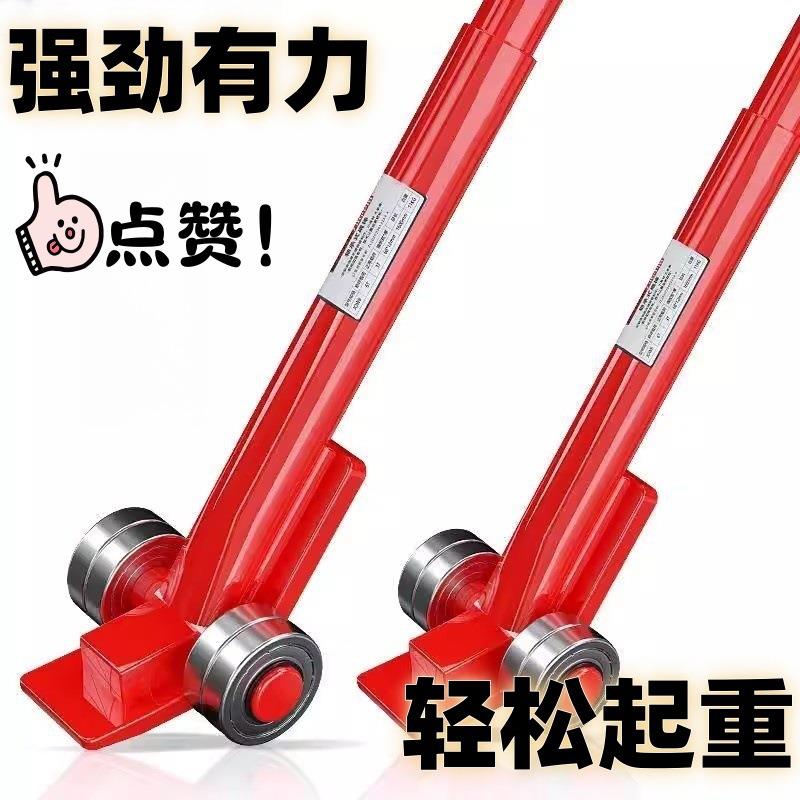 起重撬棒翘棍工具撬杠重型带轮子轴承滑轮撬棍设备起重用撬棒