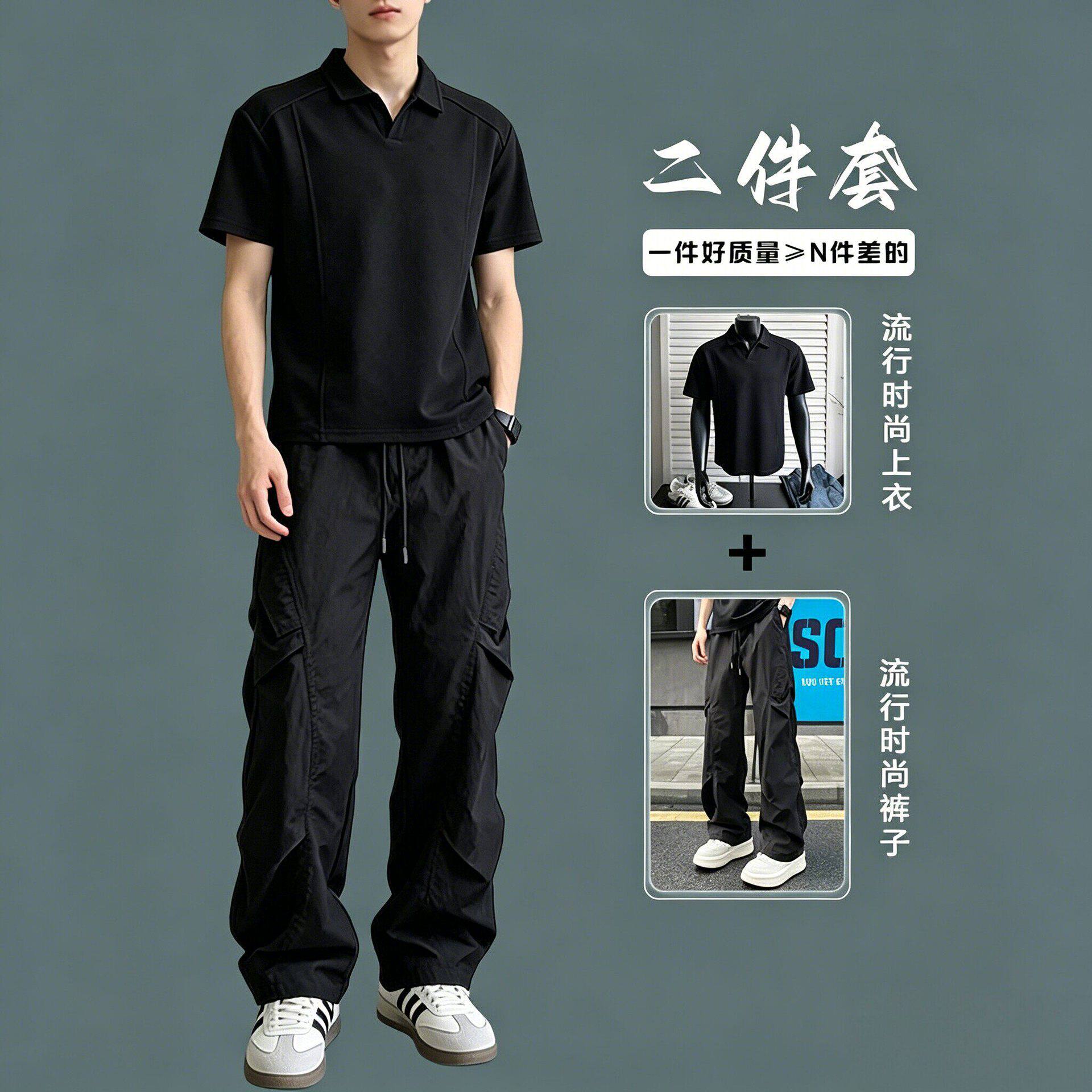 夏季男士高级感短袖polo衫休休闲运动套装
