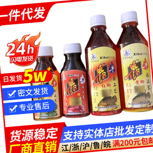 西部风牛B鲫水牛B红黄鲫水钓鱼西部小药添加剂泡米曲酒甜玉米香精