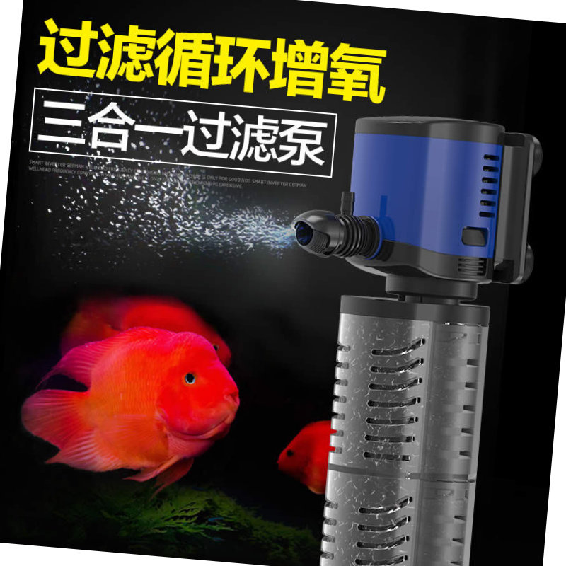 过滤器潜水泵三合一过滤氧气泵内置过滤器鱼缸泵增氧泵鱼缸,畜牧/养殖物资,渔业用具,淘宝优惠券,粉丝福利购,淘宝优惠卷