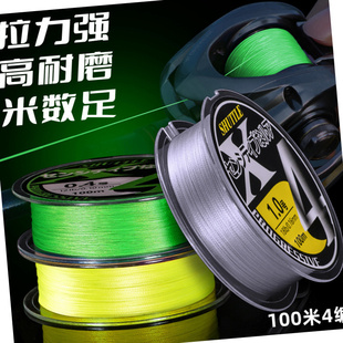 池刃4编300米路亚专用远投PE线大力马线日本原丝钓鱼线鱼线批发
