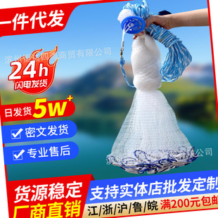 铝圈无环手抛网飞盘撒网单丝线鱼网铝圈单丝撒网 捕鱼手抛渔网