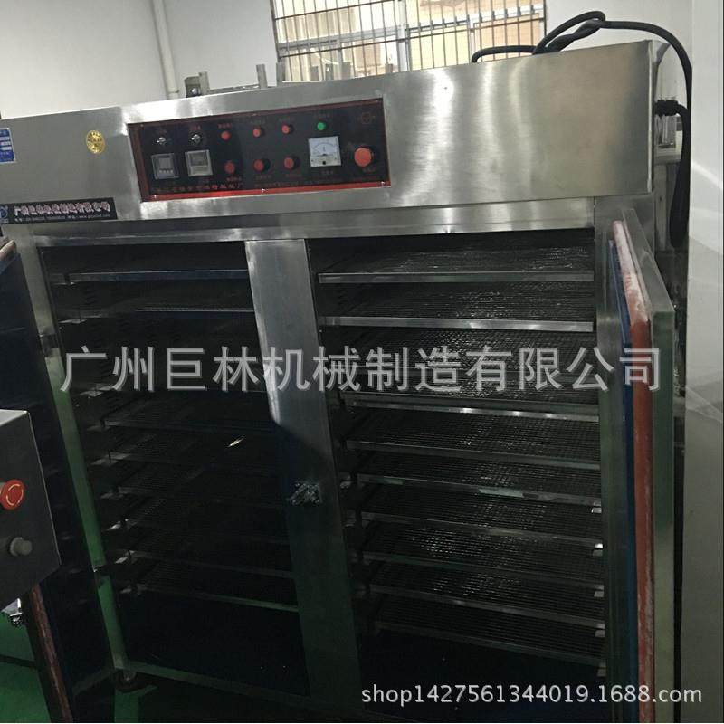 蔬菜瓜果烘干机热风循环烘烤箱茶叶海鲜小鱼仔药材烘干机智能,清洗/食品/商业设备,其他食品加工设备,淘宝优惠券,粉丝福利购,淘宝优惠卷