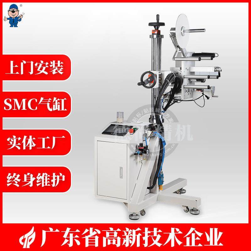 全自动电气外包装纸箱平面自动贴标机生产厂家直销品质保证,清洗/食品/商业设备,其他食品加工设备,淘宝优惠券,粉丝福利购,淘宝优惠卷