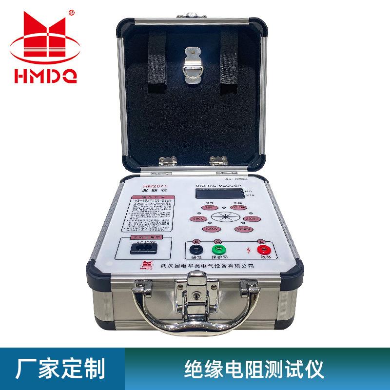 四级承试兆欧表、2.5kV兆欧表高压兆欧表绝缘电阻测试仪厂家