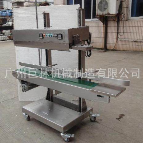 立式重物连续封口机大包装袋连续封口机薄膜袋铝箔袋封口机,清洗/食品/商业设备,其他食品加工设备,淘宝优惠券,粉丝福利购,淘宝优惠卷