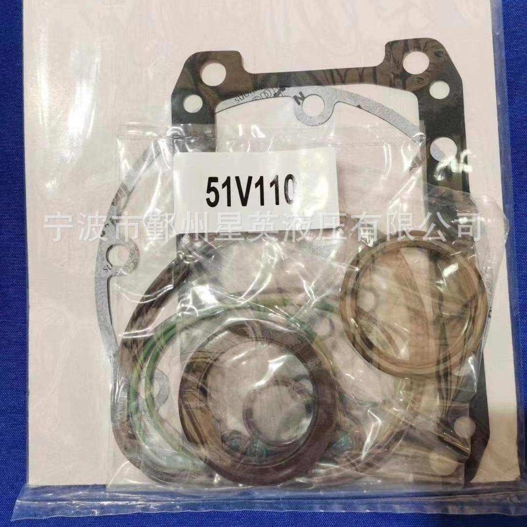 51V110H1P115H1P130H1P045H1P053H1P147H1P089修理包密封包
