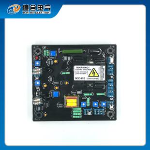 MX341B自动电压调节器调压板PMG永磁发电机励磁AVR200V400V