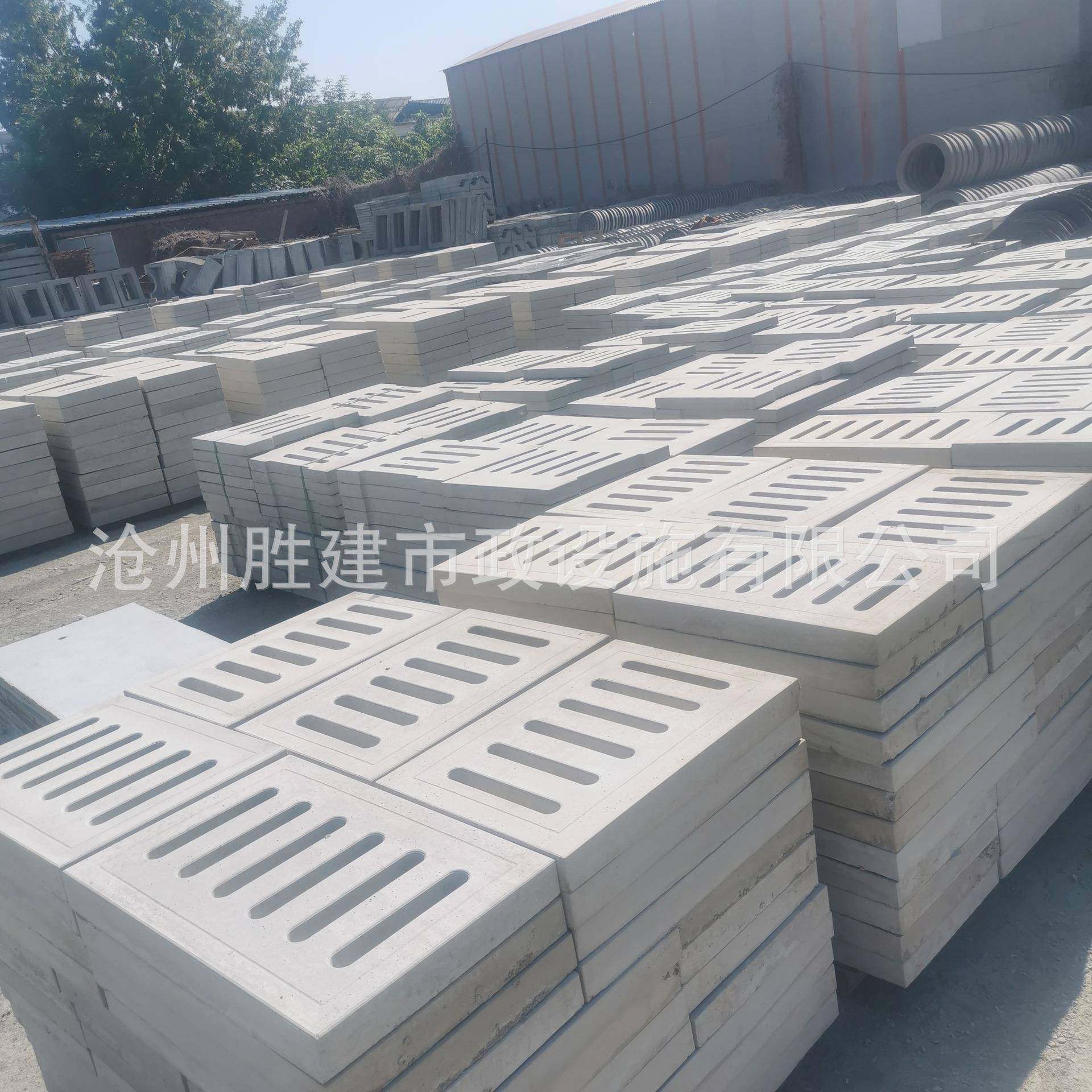 厂家供应水泥篦子水泥盖板钢筋混凝土篦子排水沟盖板,基础建材,井盖,淘宝优惠券,粉丝福利购,淘宝优惠卷