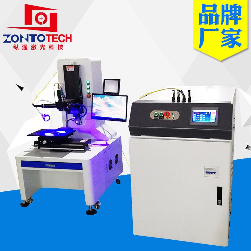 厂家供应光纤激光焊接机1mm薄板焊缝金属零件汽车车灯焊接机