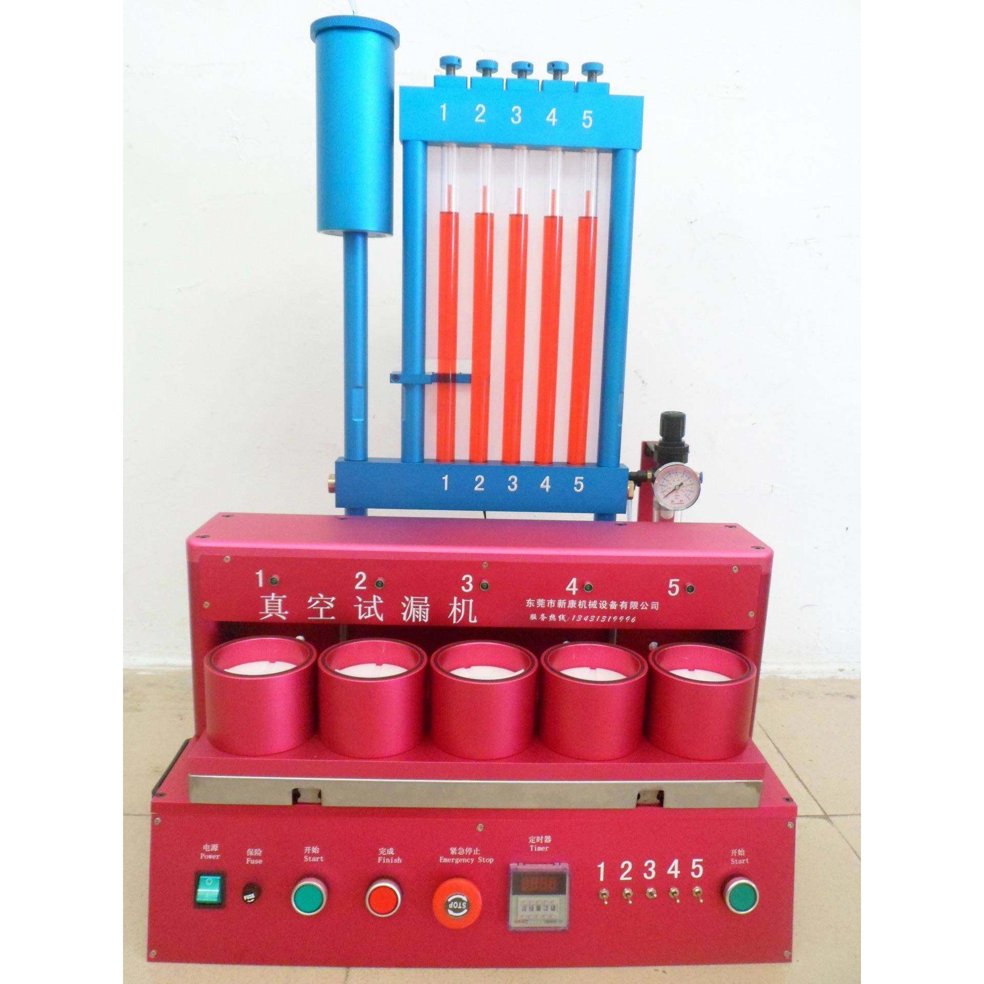 厂家供应五头真空试漏机东莞六五头试水机电子产品手表检漏仪