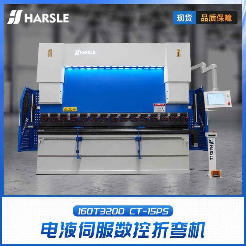 160T3200CT15PS数控液压折弯机全自动简易钢板数控折弯机厂家