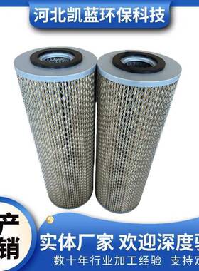 生产替代Turbo-Separator油滤芯97.10.0155.00KA24-00367