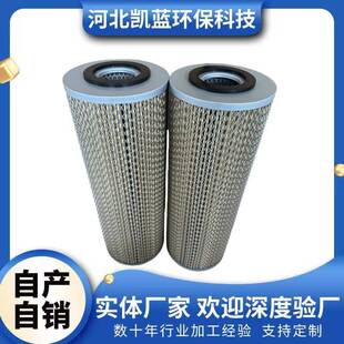 生产替代Turbo-Separator油滤芯97.10.0155.00KA24-00367