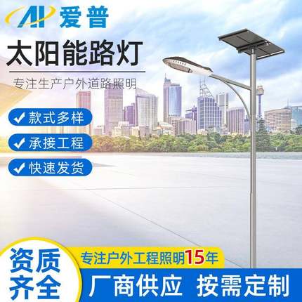 一体化太阳能路灯5米6米7米新农村户外防水太阳能路灯LED路灯厂家