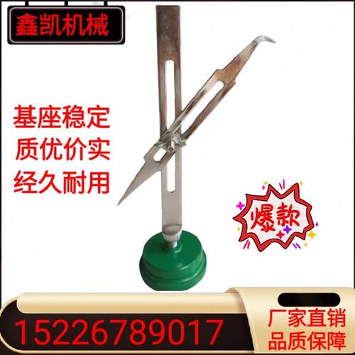 划线盘钳工划线盘可调划线盘200-2500mm可焊合金