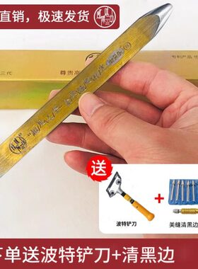 加美缝高密度度凤隙跳压条化压缝强动钨钢片金代升级黄片硬钝3