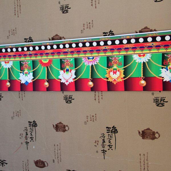 藏式花纹民族特色蒙古包墙围布置帷幔围曼普玛宾馆酒店酒吧装饰5m,节庆用品/礼品,帷幔装饰,淘宝优惠券,粉丝福利购,淘宝优惠卷